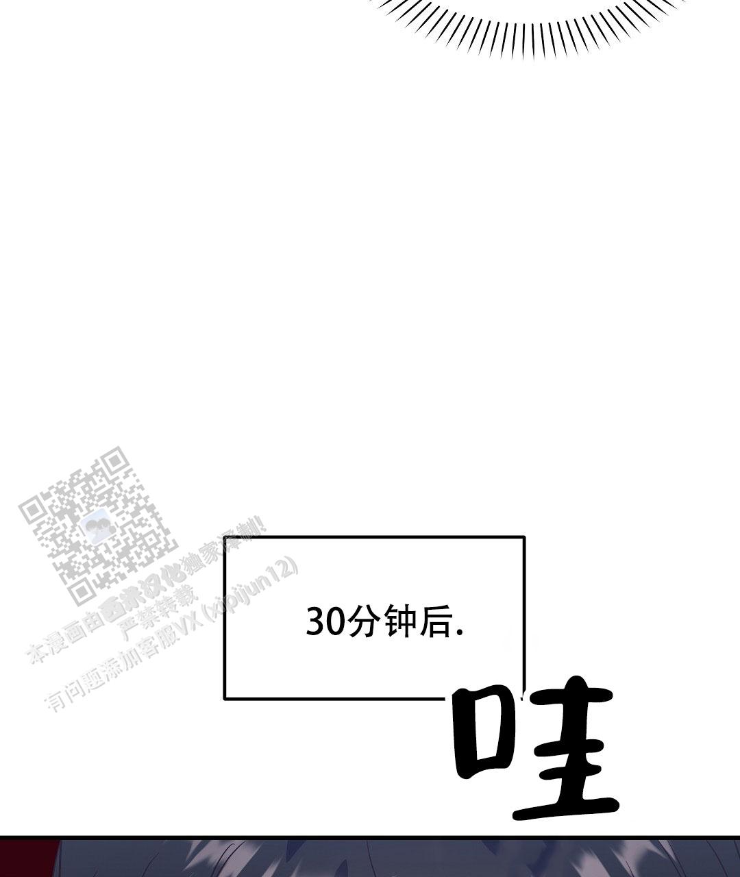 爱情记录簿漫画,第10话1图