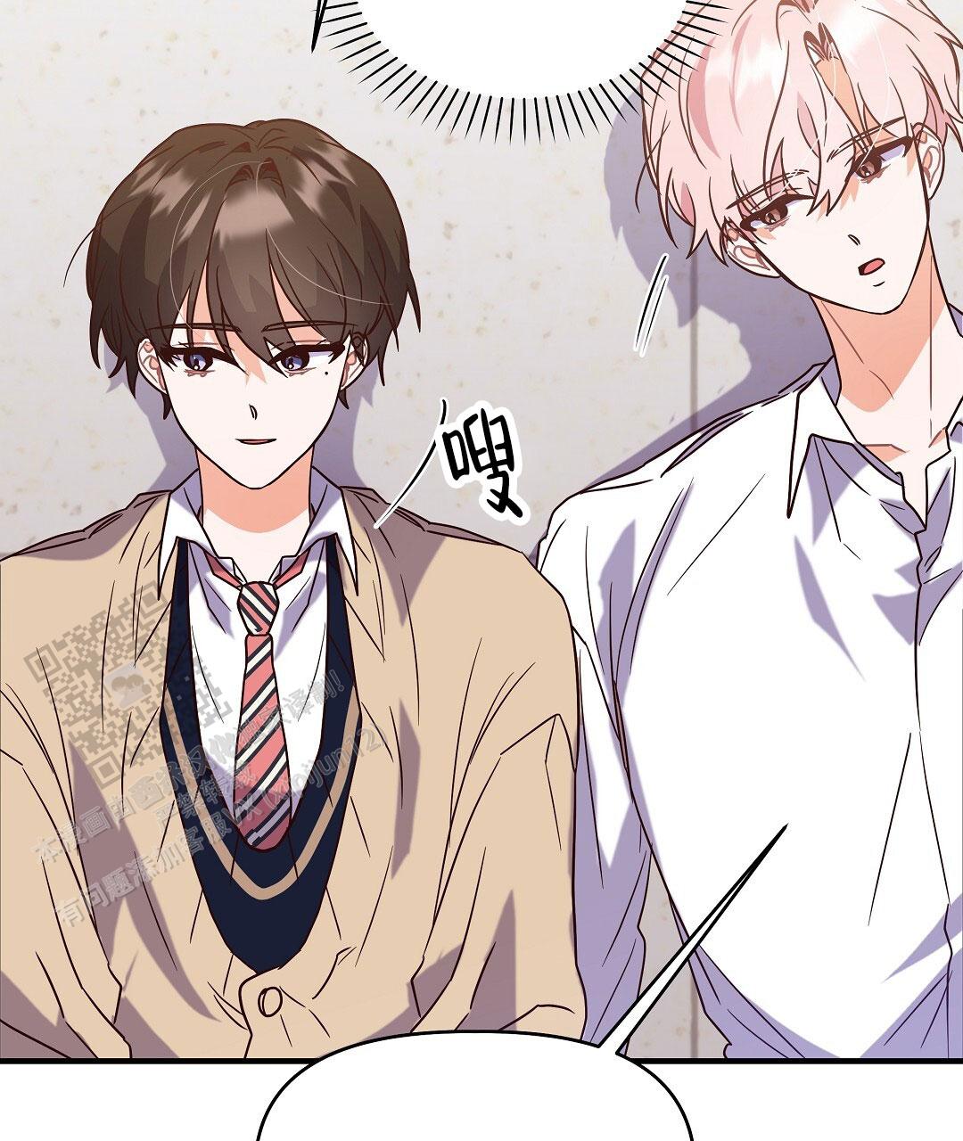爱情记录簿漫画,第8话2图