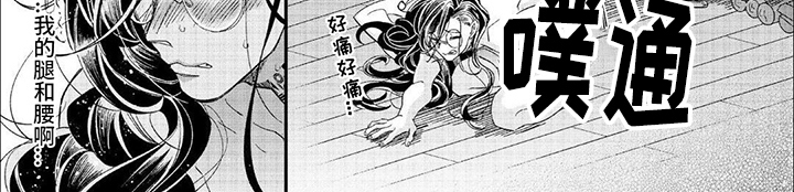 森林里的魔法师漫画,第14话2图