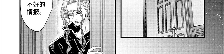 森林里的魔法师漫画,第25话2图