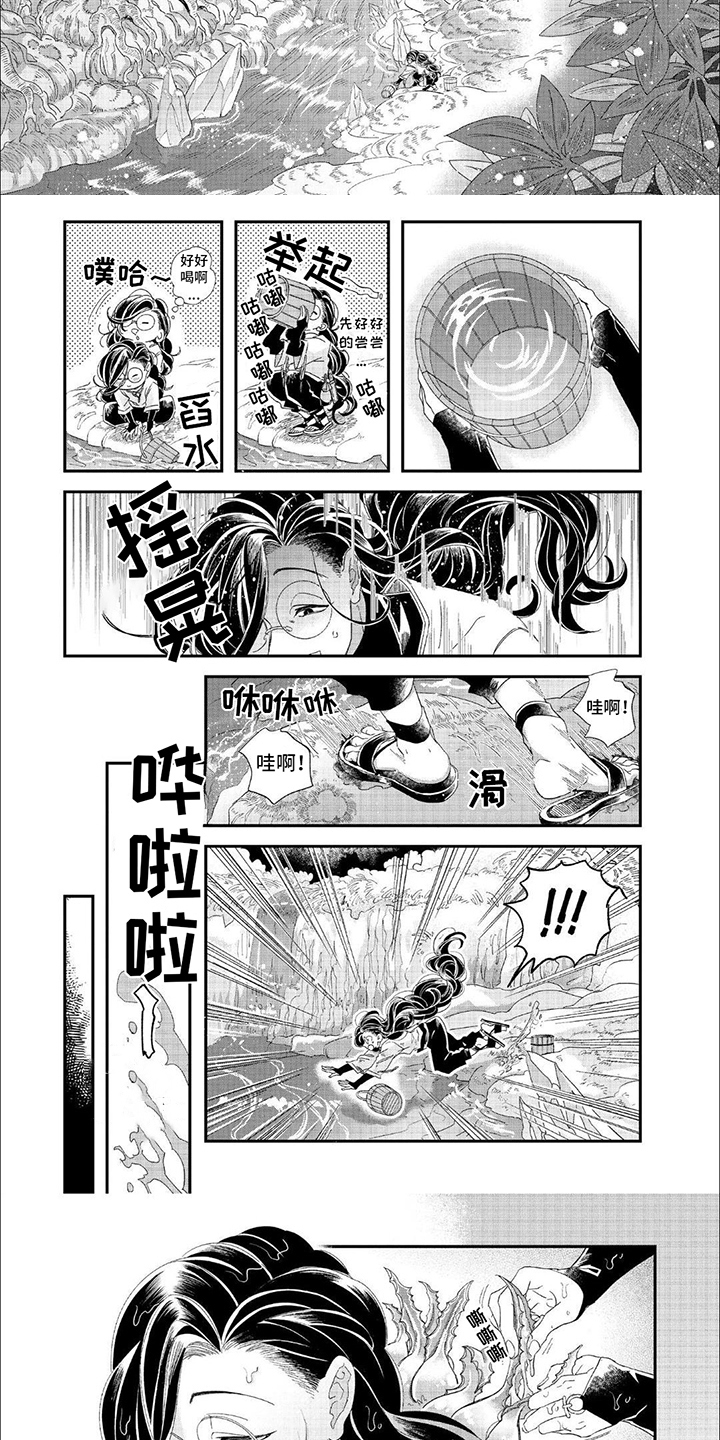 森林里的魔法师漫画,第3话1图