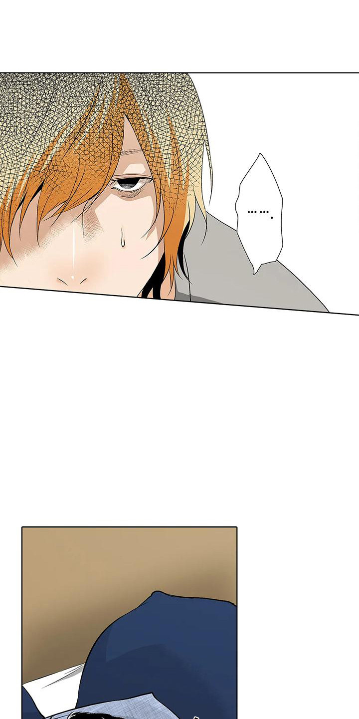 玩偶服的邂逅漫画,第5话1图