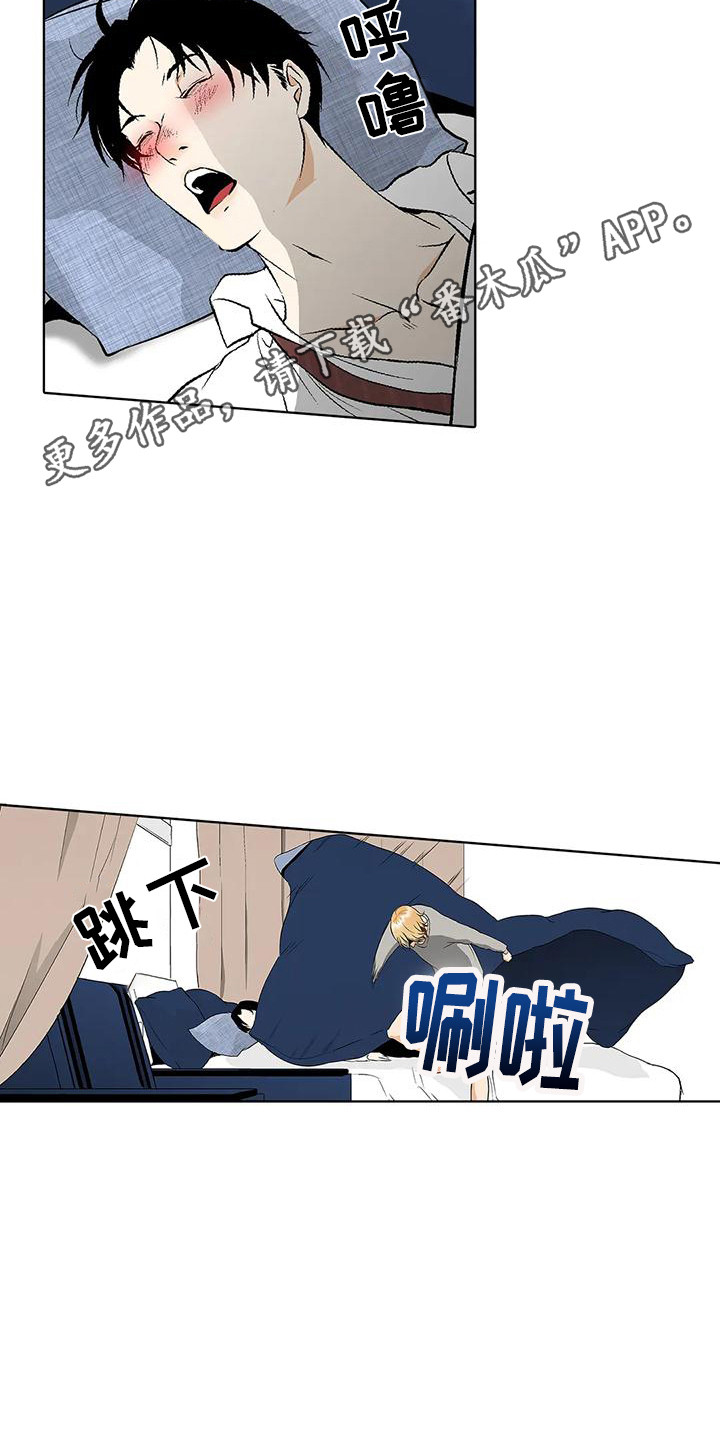 玩偶服的邂逅漫画,第5话2图