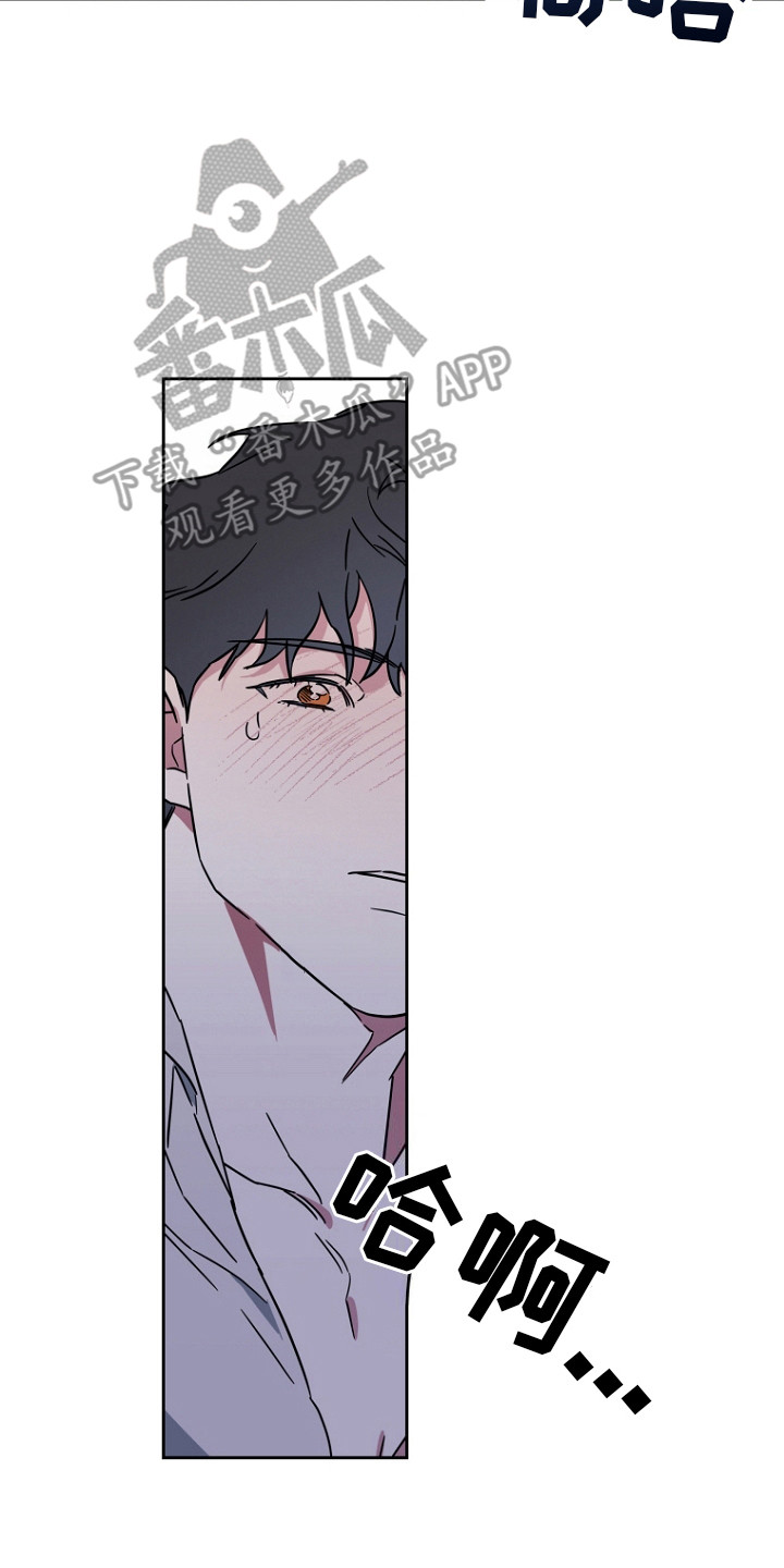 前男友的爱人漫画,第7话2图