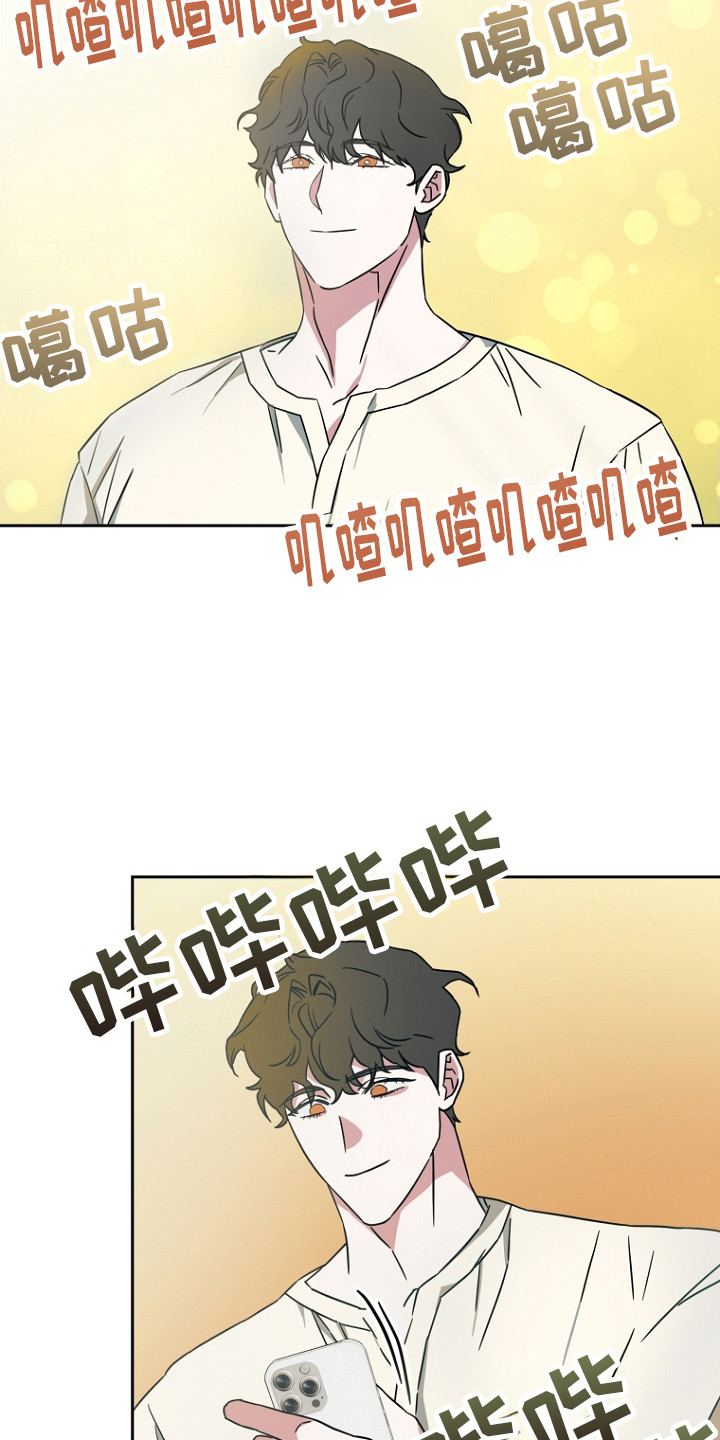 前男友的爱人漫画,第10话2图