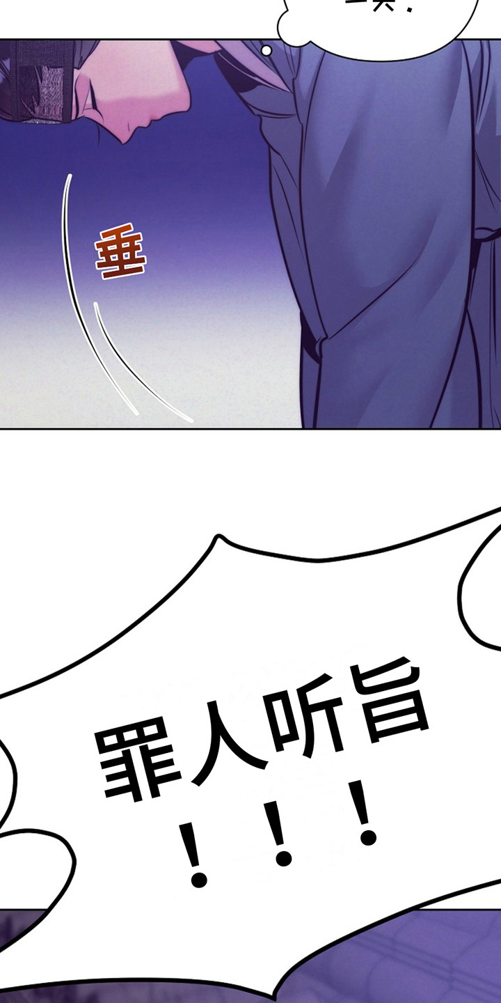 双铃传金屋藏娇无删减漫画,第3话2图