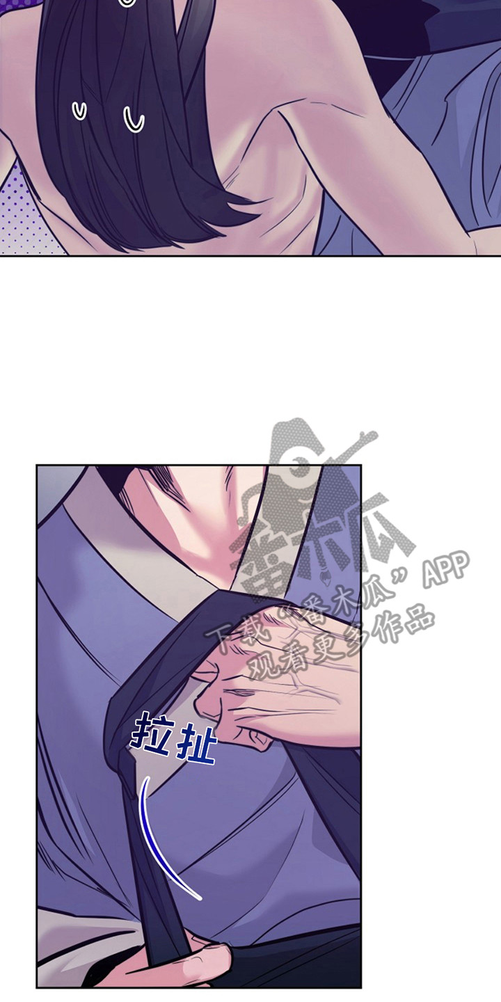 双铃传金屋藏娇漫画,第13话2图
