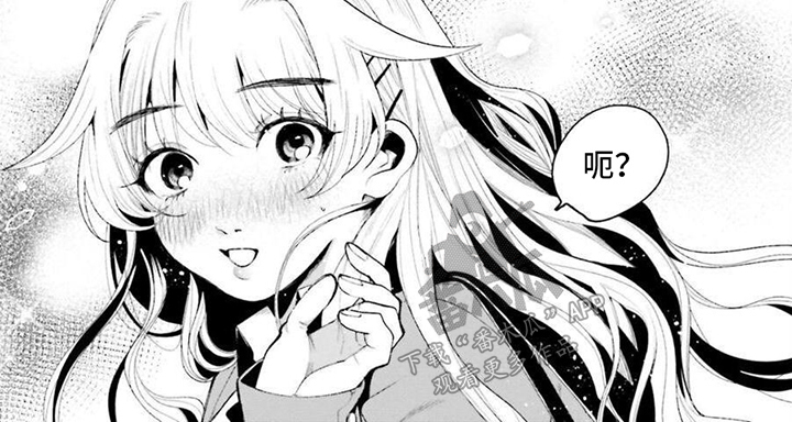 明星背后的男人漫画,第5话2图