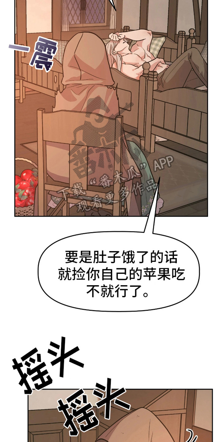白雪王子坏脾气漫画,第5话2图