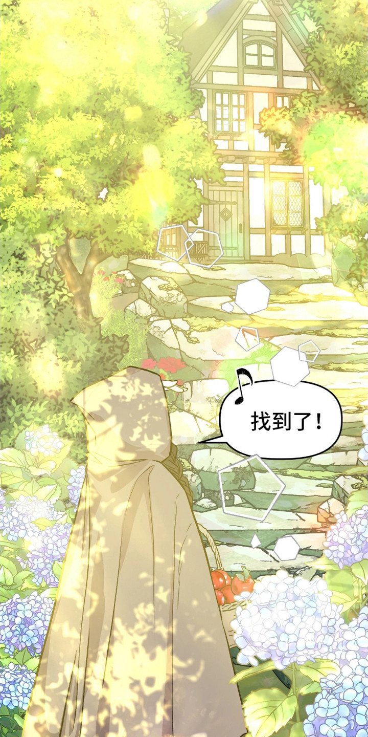 白雪王子坏脾气漫画,第2话2图