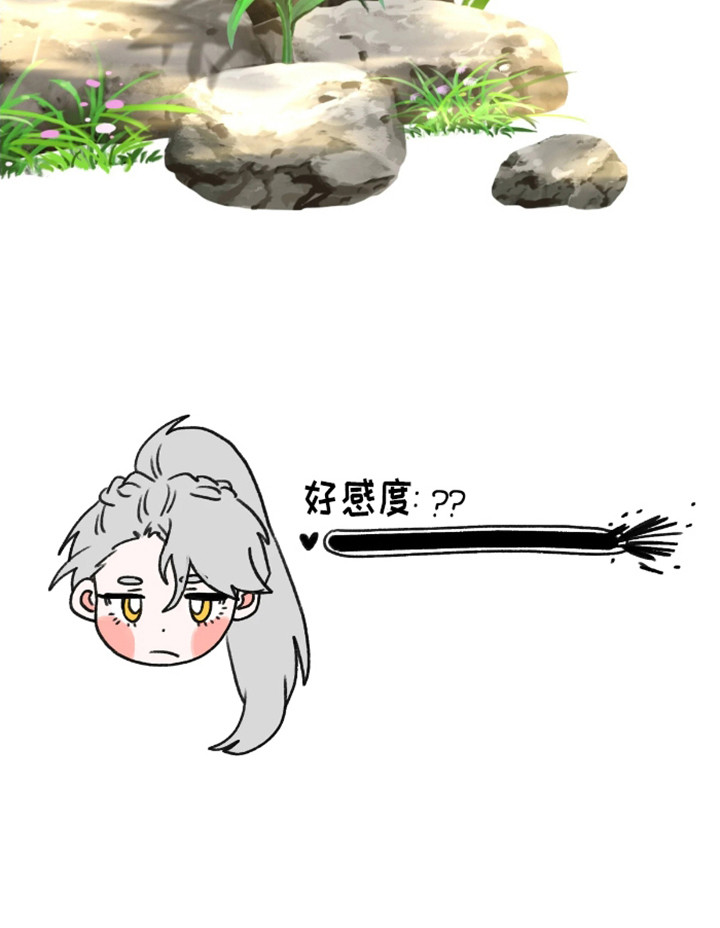 白雪王子坏脾气漫画,第10话1图