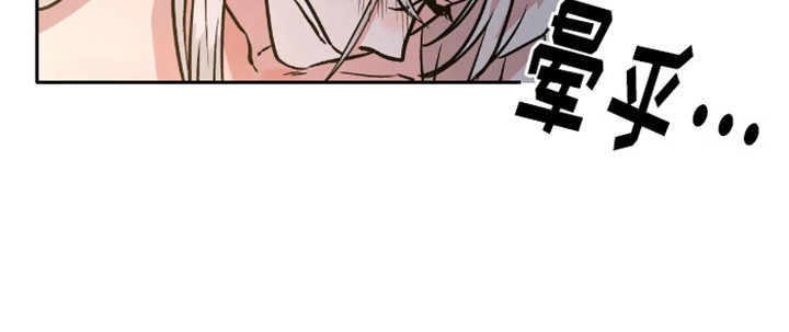 白雪王子坏脾气漫画,第6话2图