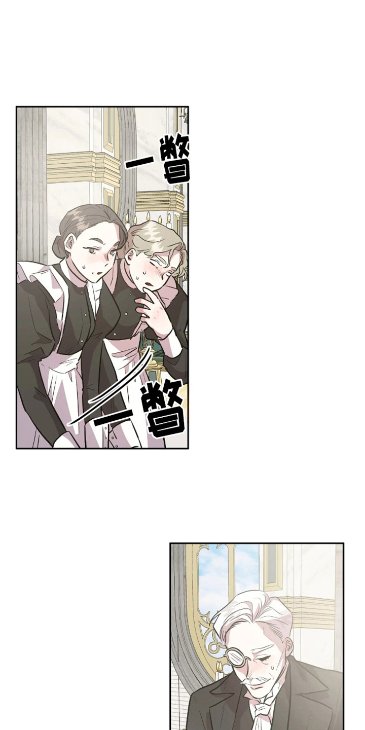 白雪王子坏脾气漫画,第10话2图