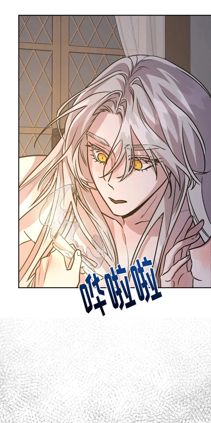 白雪王子坏脾气漫画,第7话1图