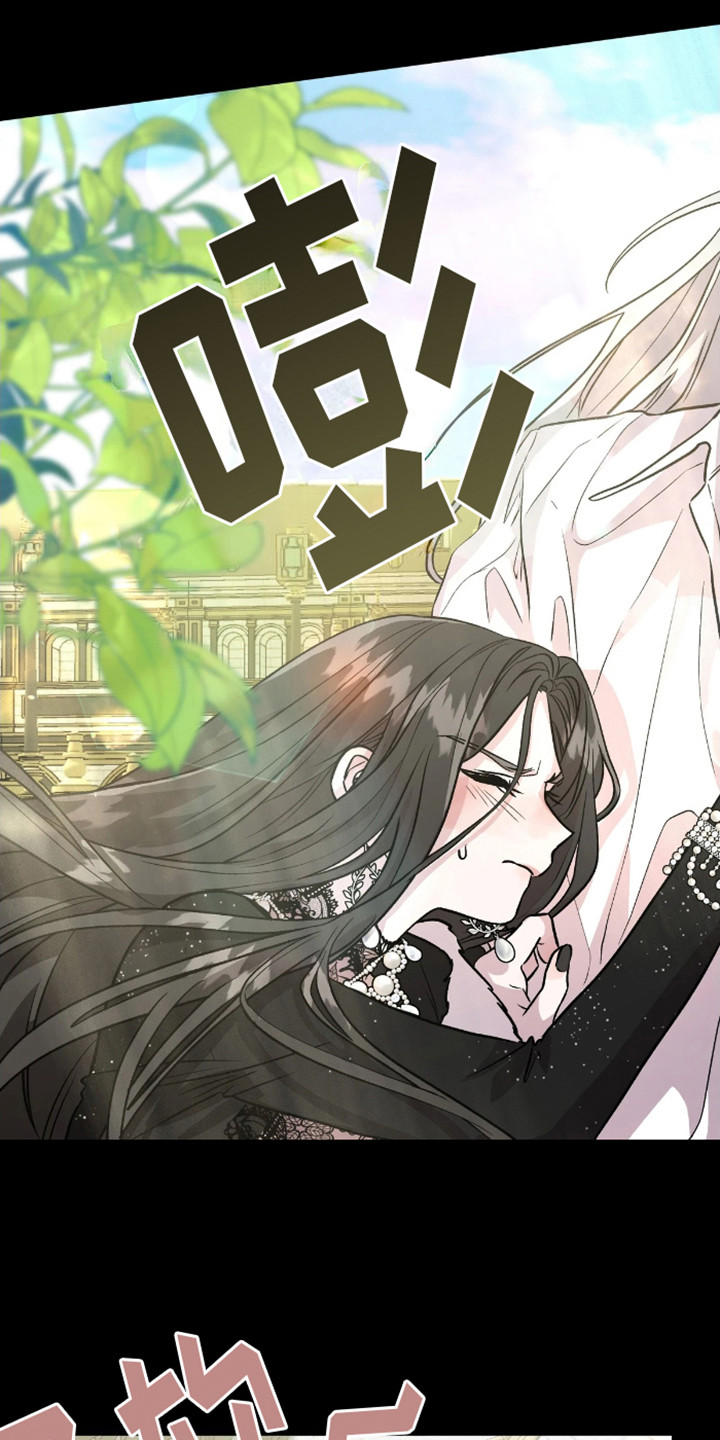 白雪王子坏脾气漫画,第3话1图