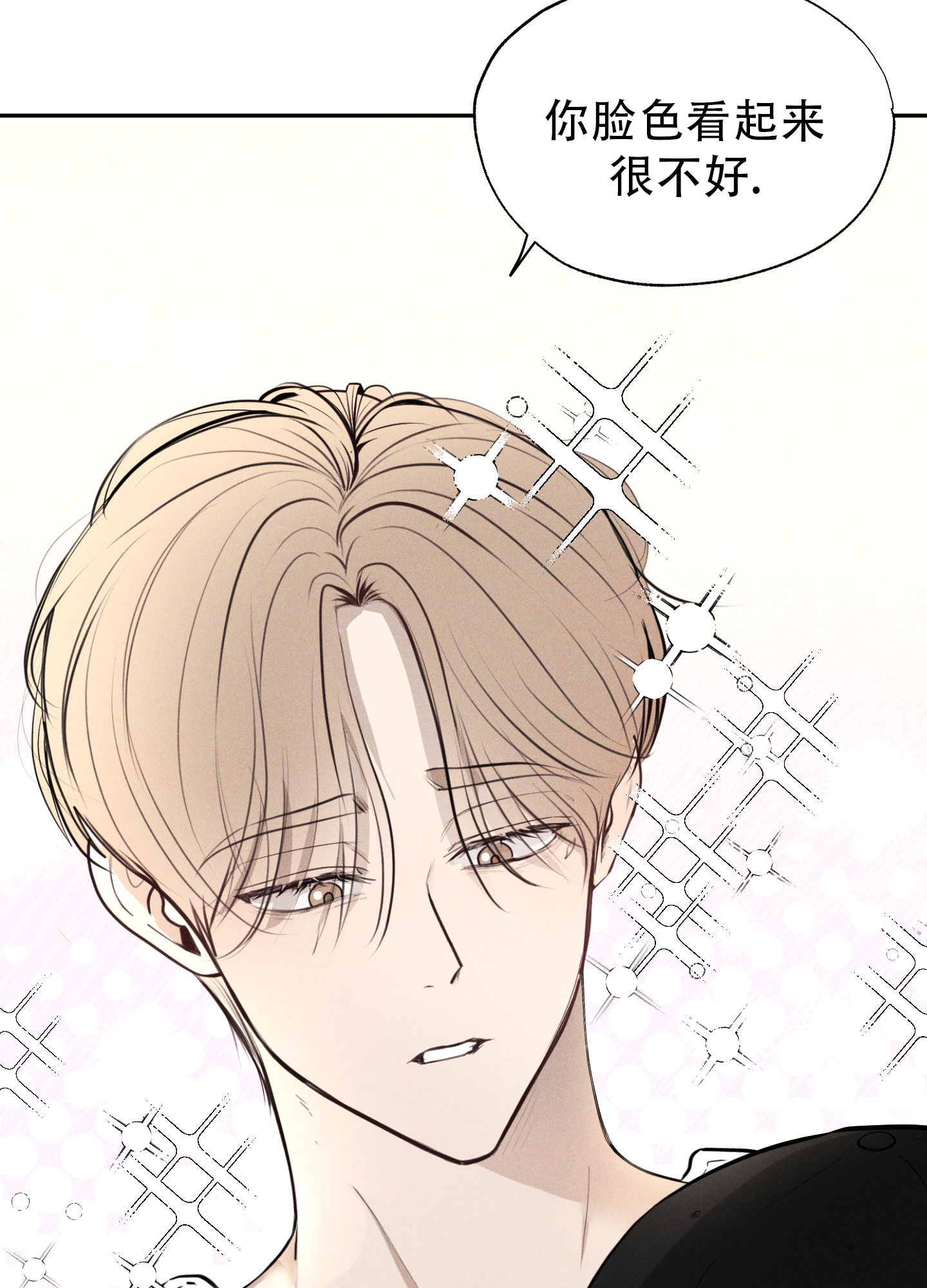 致命走秀漫画,第2话1图