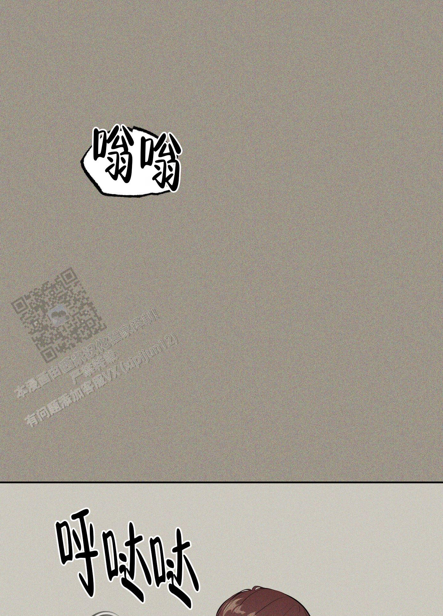 致命走秀漫画,第11话1图