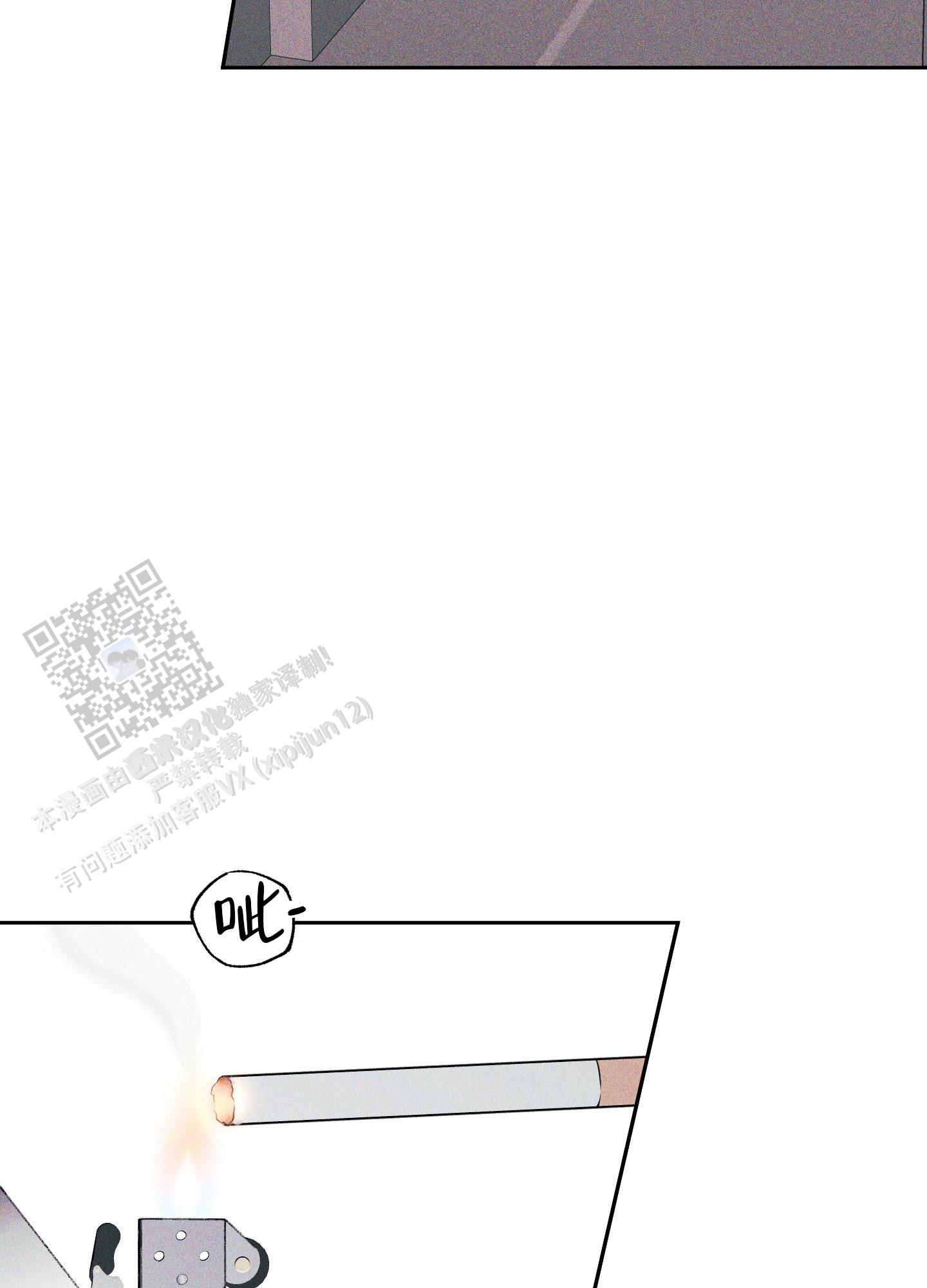 致命走秀漫画,第6话1图