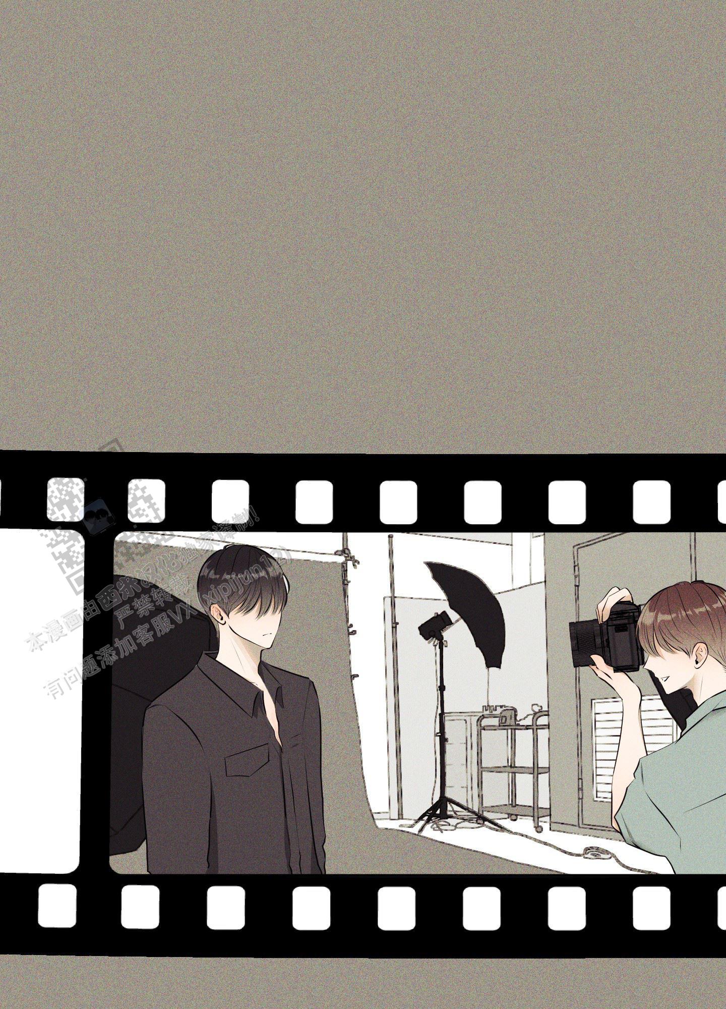 致命走秀漫画,第11话2图