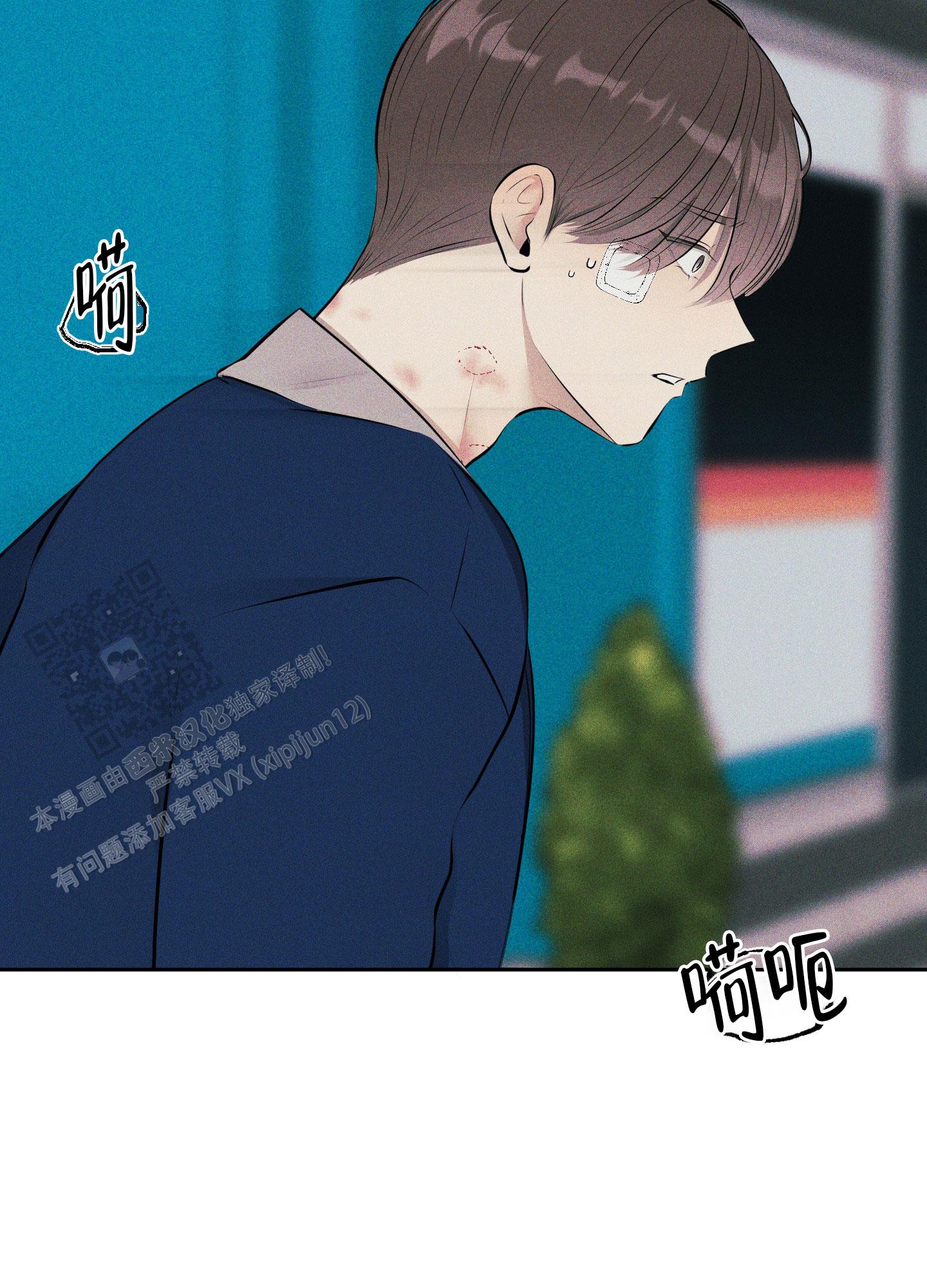 致命走秀漫画,第13话1图