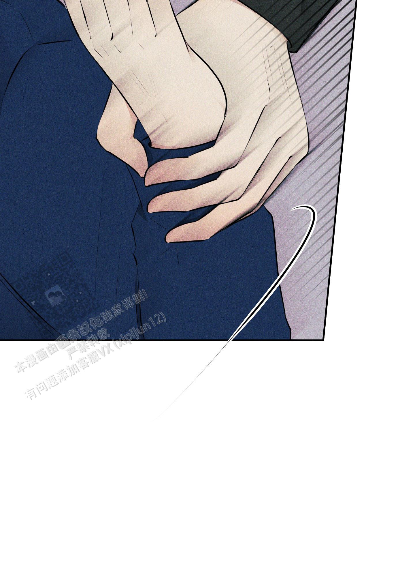致命走秀漫画,第10话2图