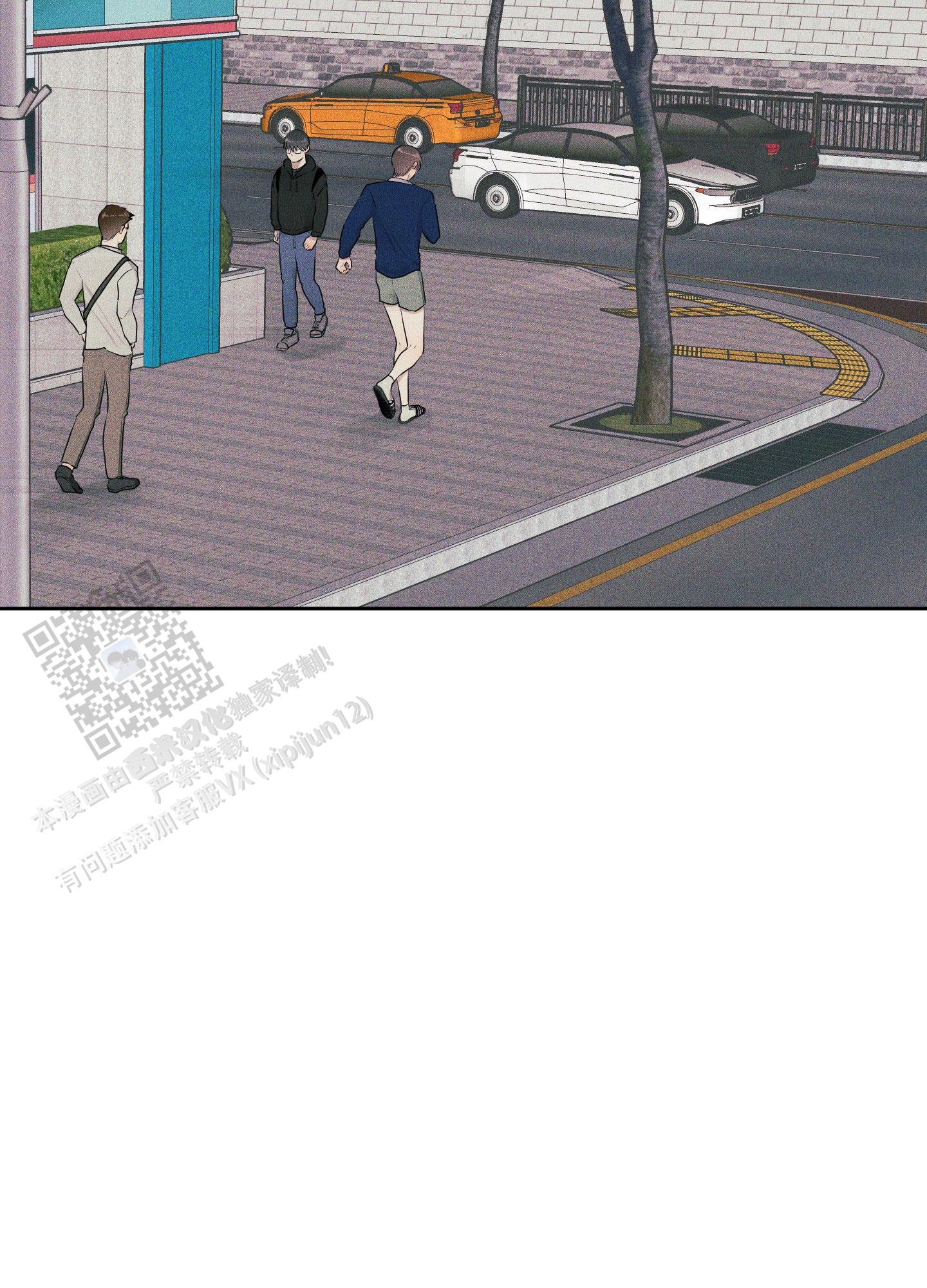 致命走秀漫画,第13话2图