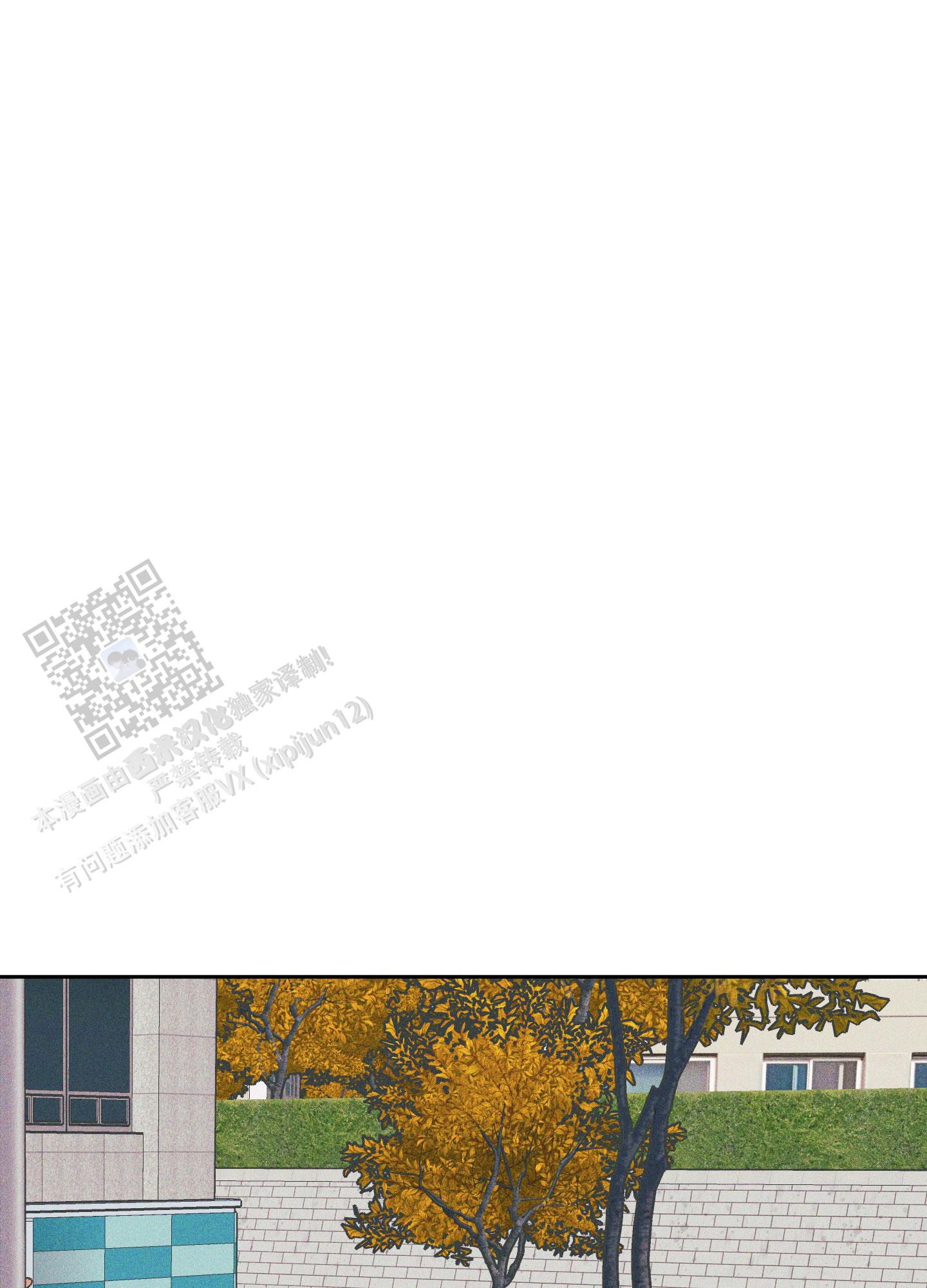 致命走秀漫画,第13话1图