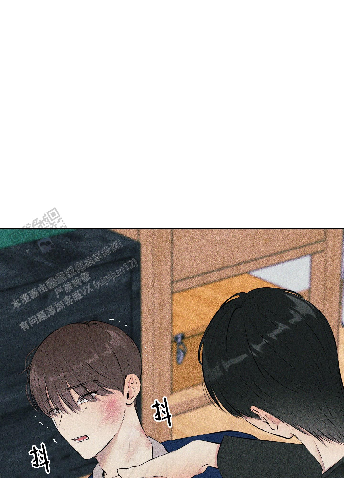 致命走秀漫画,第10话2图