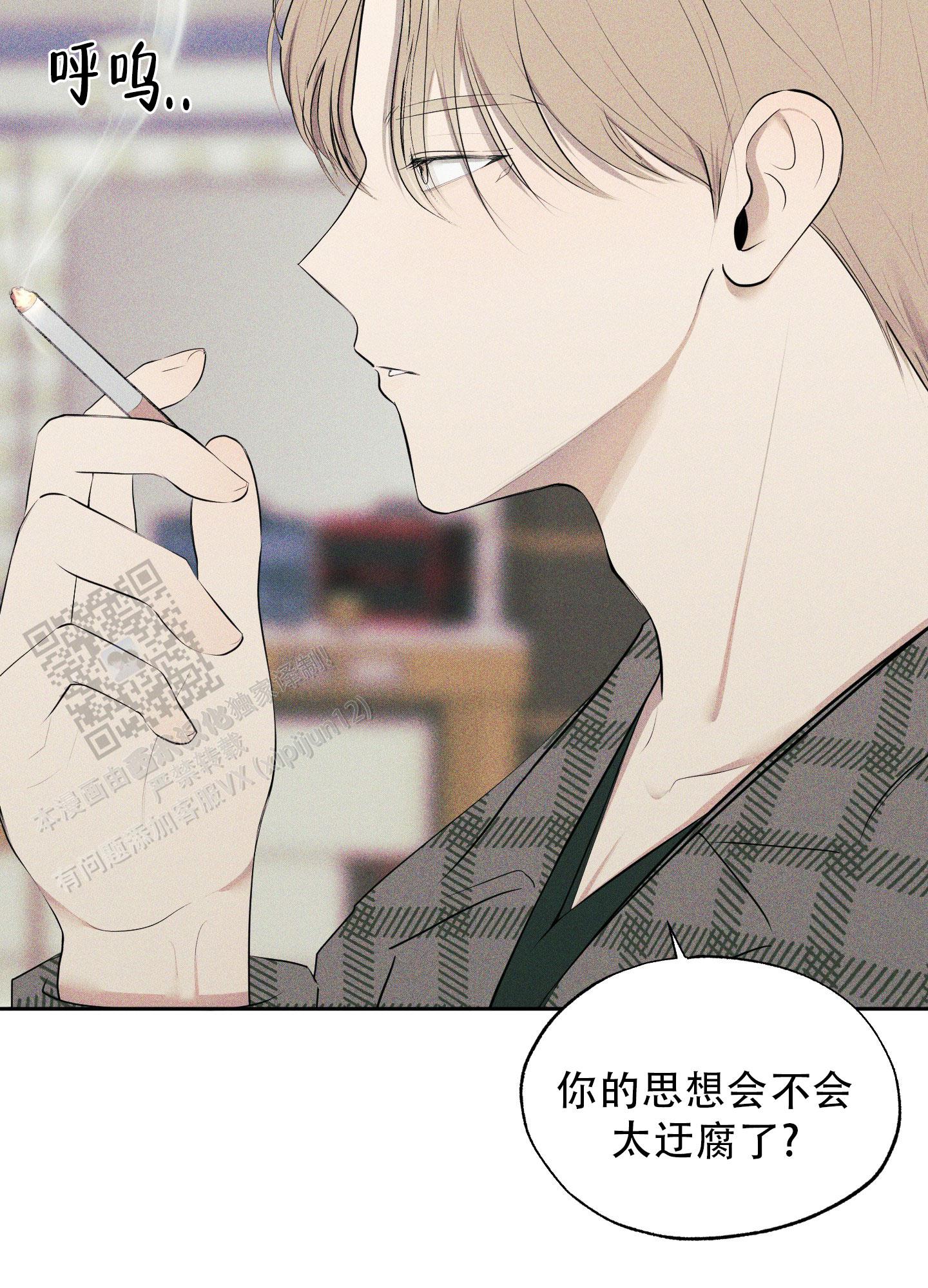 致命走秀漫画,第6话1图