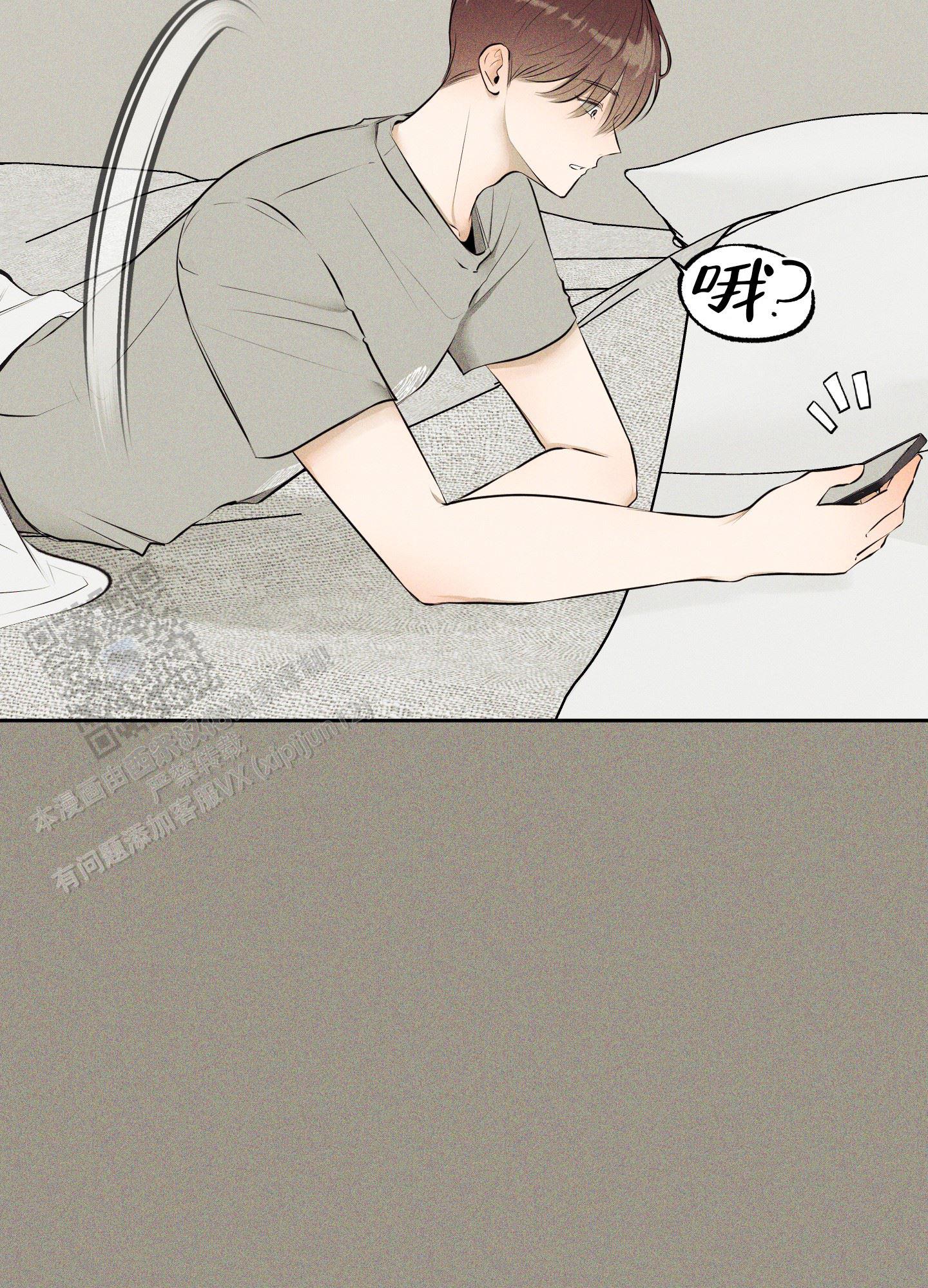 致命走秀漫画,第11话2图
