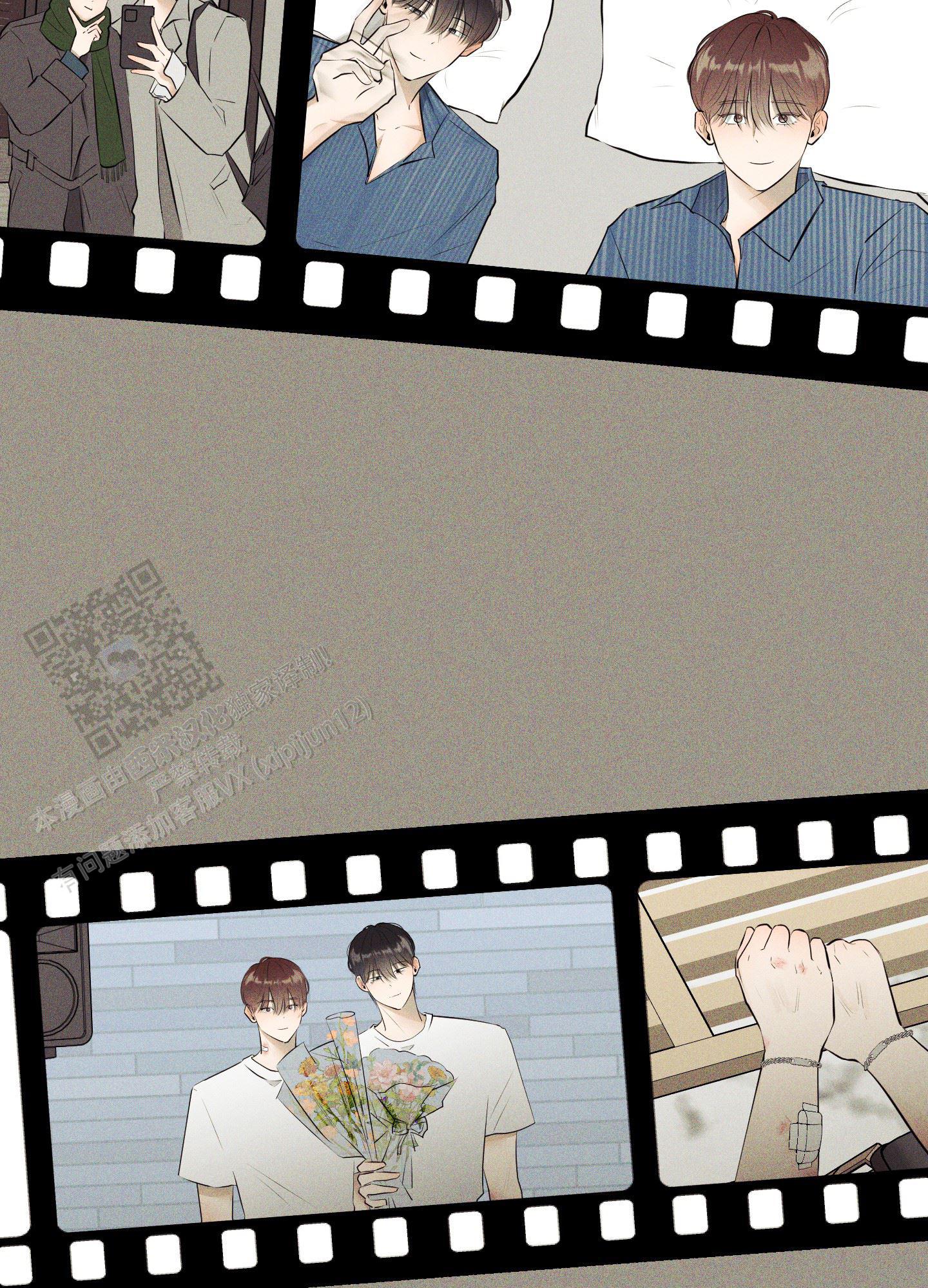 致命走秀漫画,第11话2图