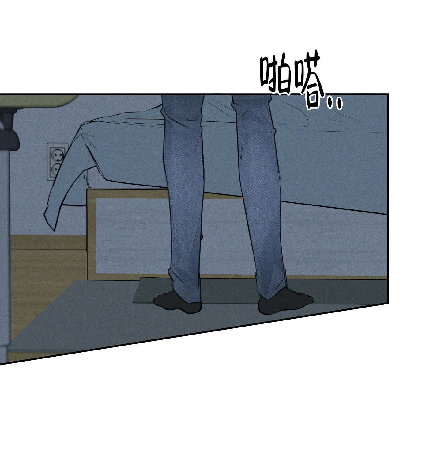 致命走秀漫画,第1话2图