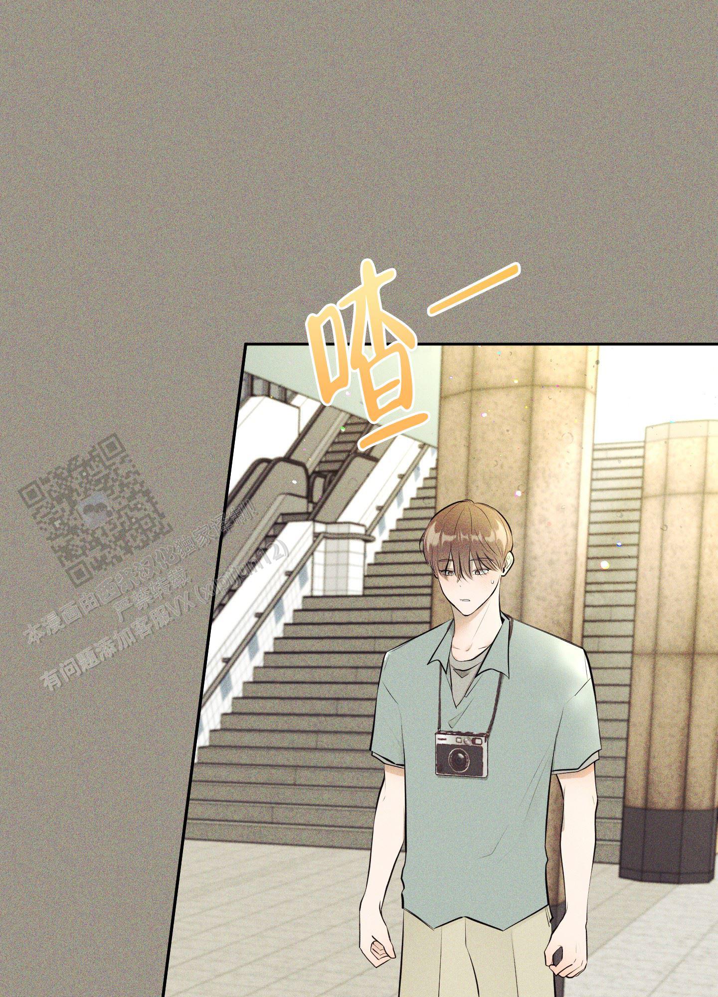 致命走秀漫画,第11话1图