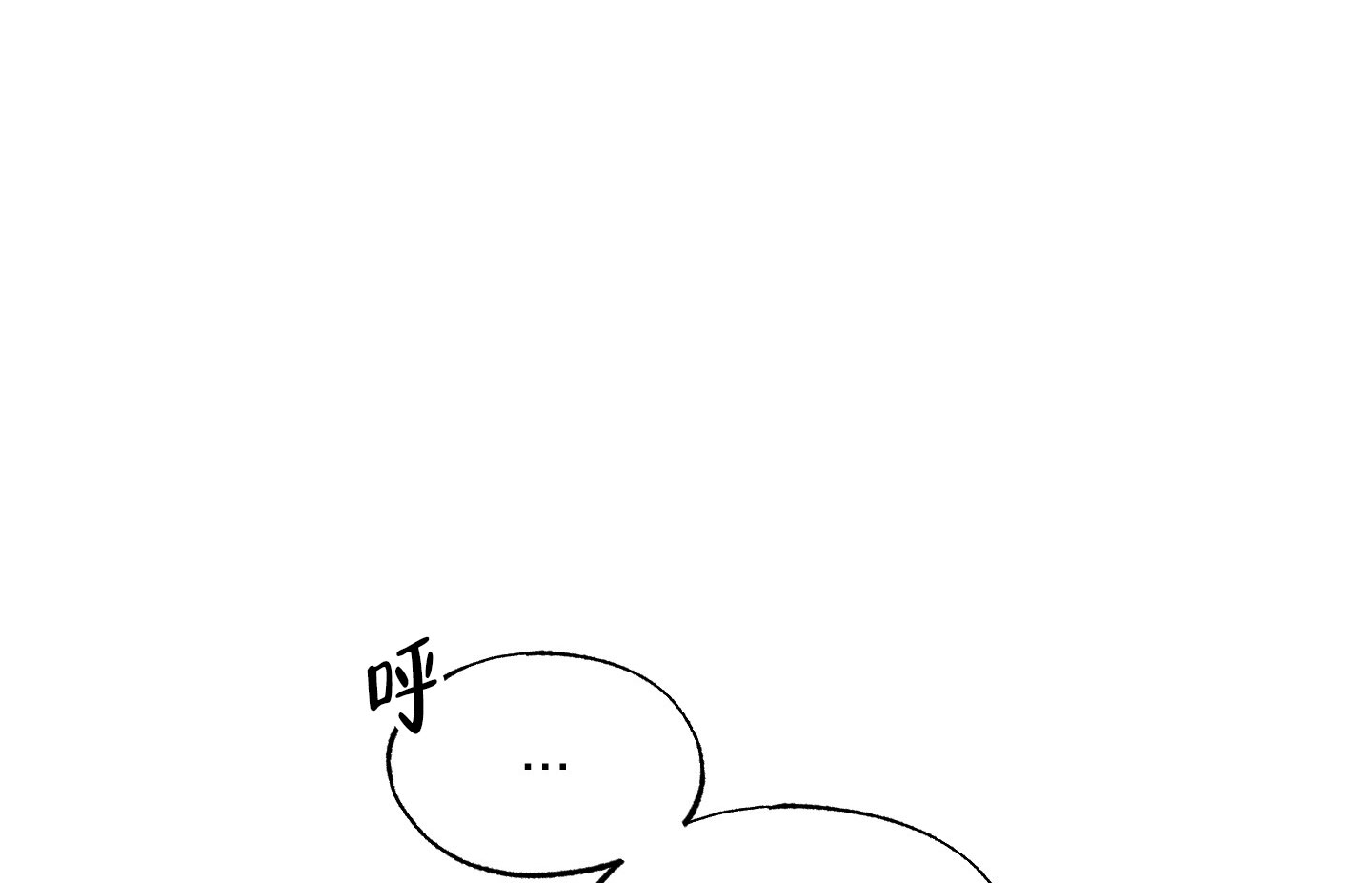 致命走秀漫画,第2话2图