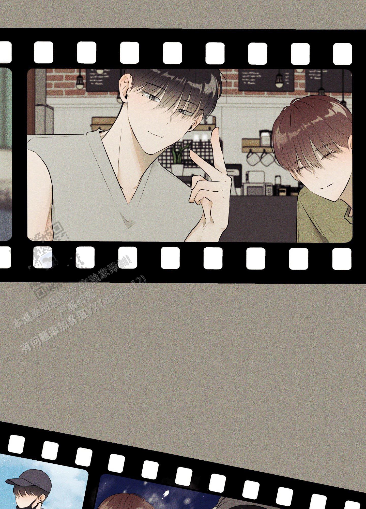 致命走秀漫画,第11话1图