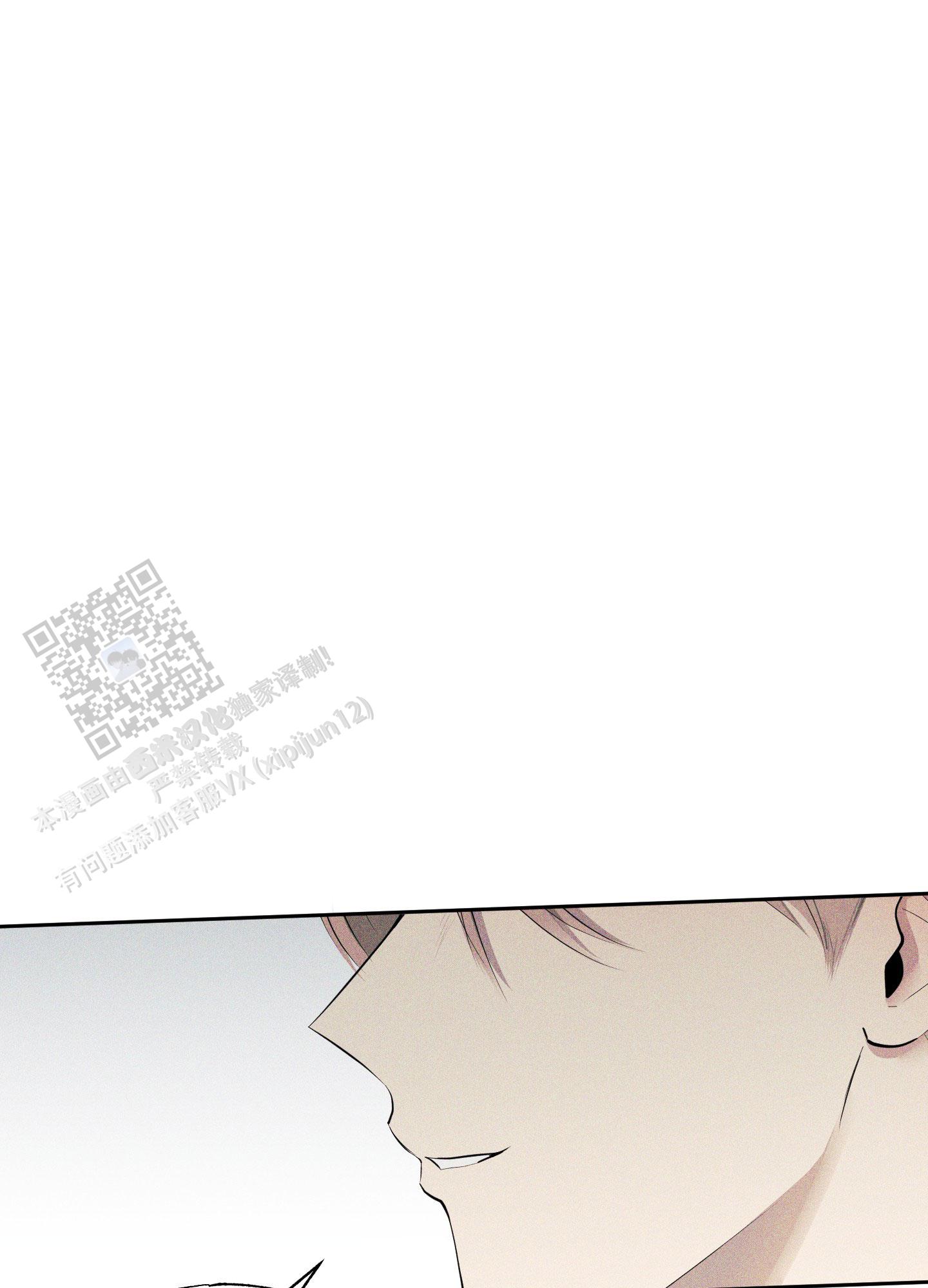 致命走秀漫画,第6话2图
