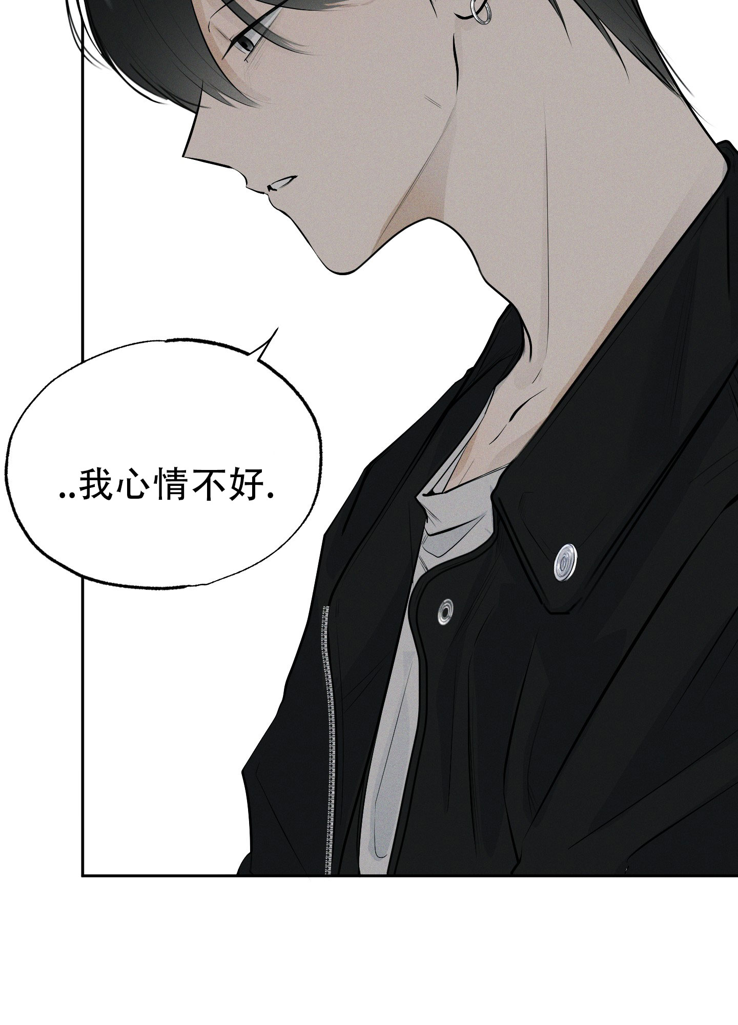 致命走秀漫画,第1话1图