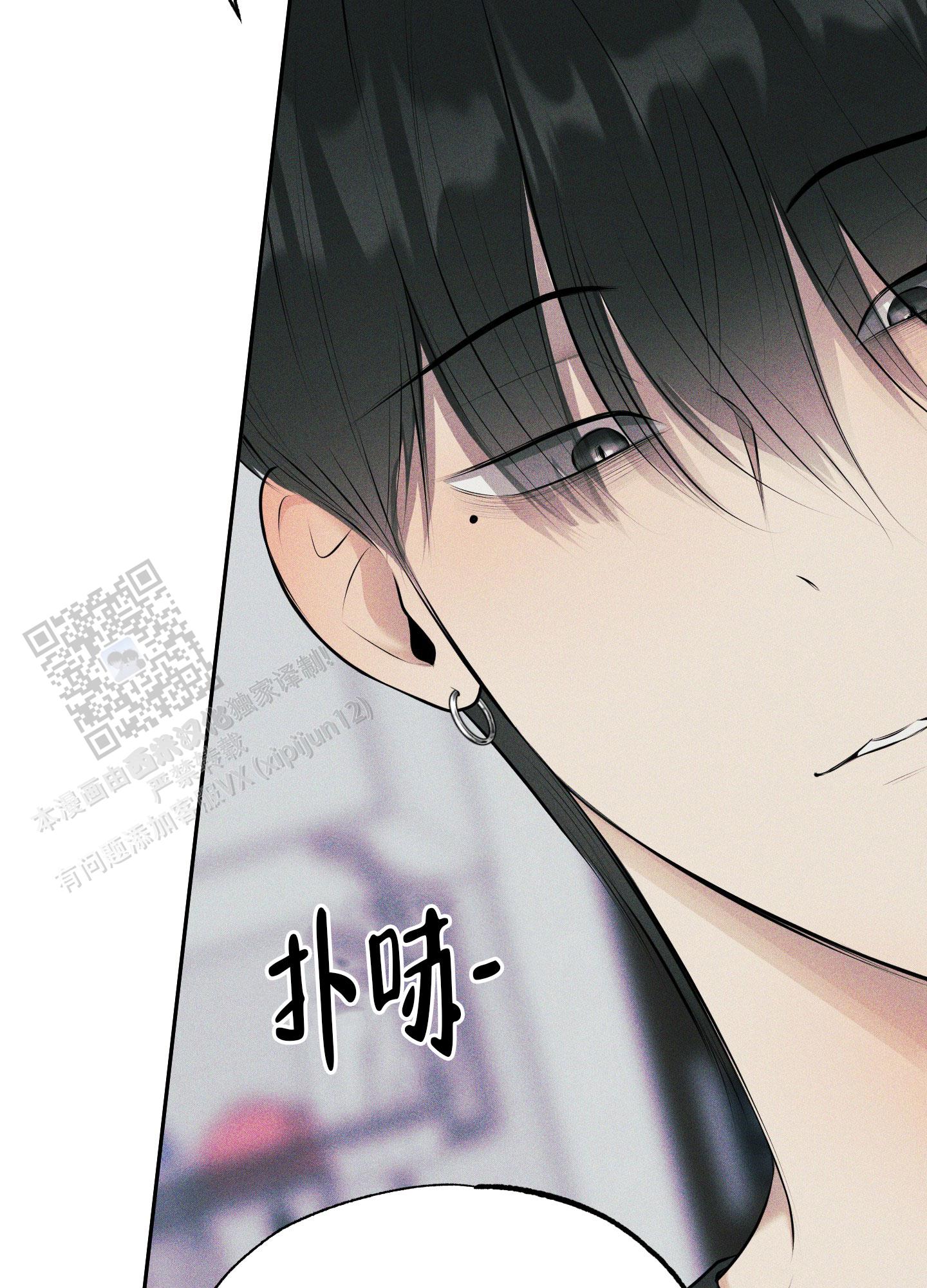 致命走秀漫画,第10话2图