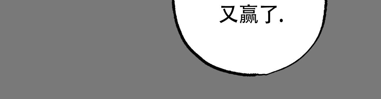 自由坠落第一部漫画,第8话1图