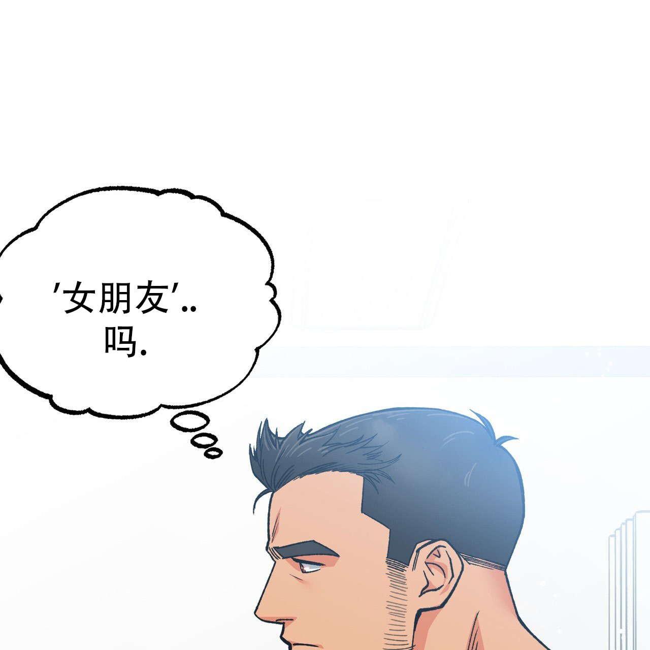 自由坠落电影完整观看漫画,第3话1图