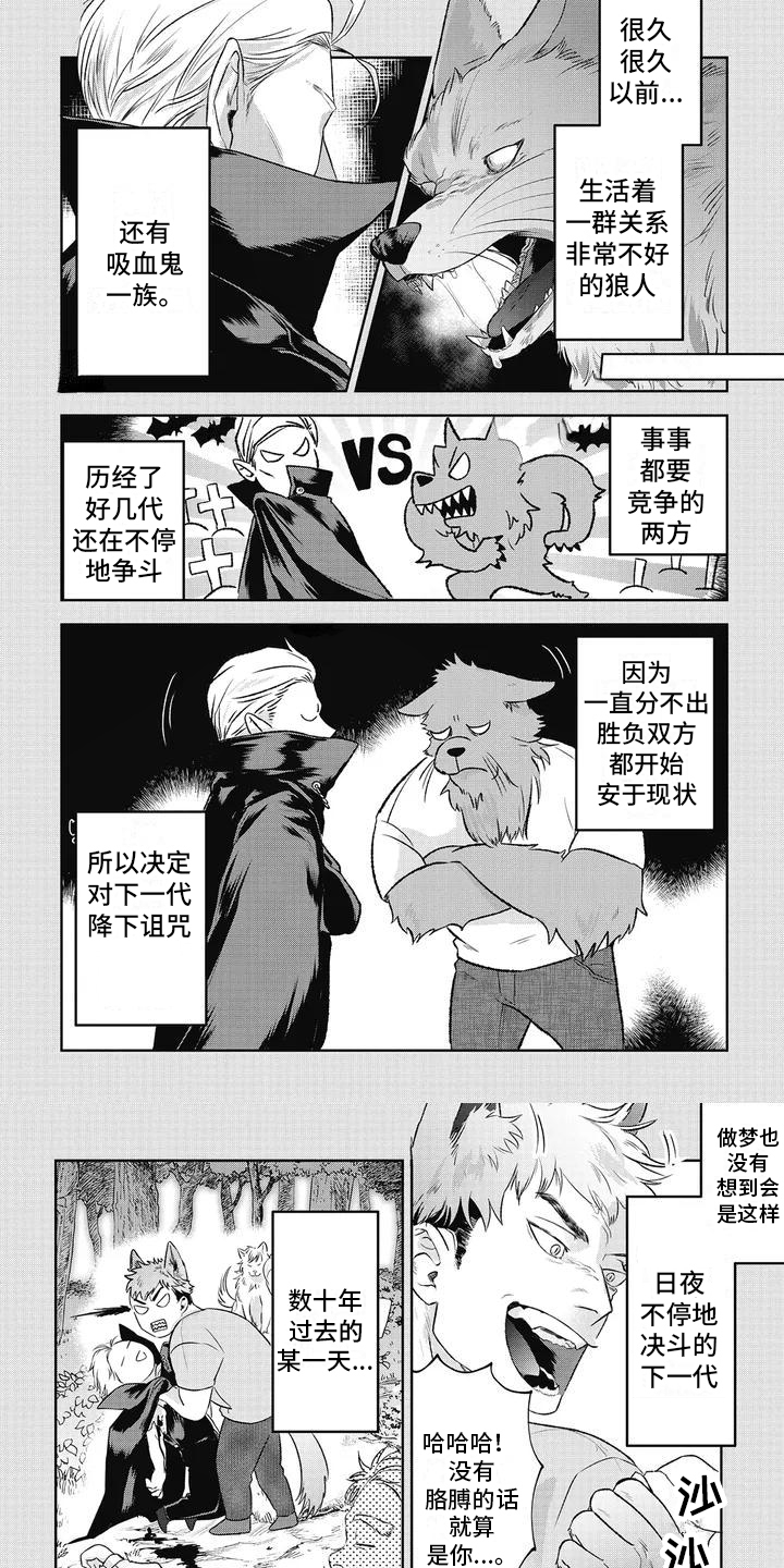 如此永生快乐吗喵漫画漫画,第1话1图