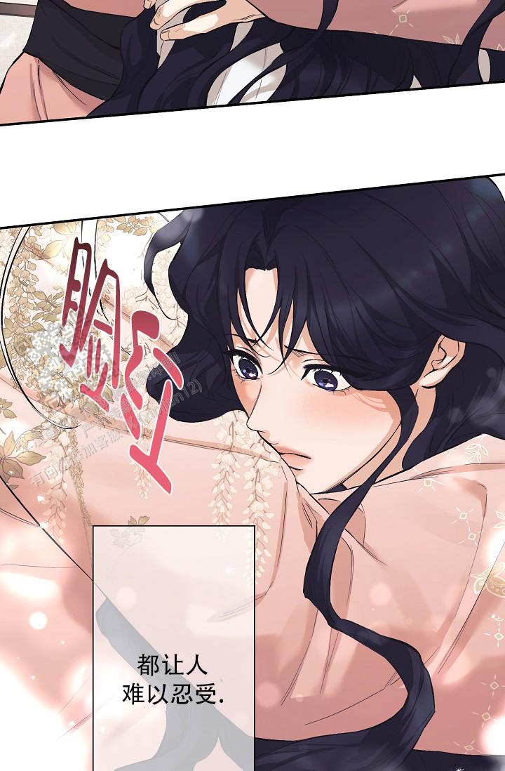 碰铃传漫画,第18话2图
