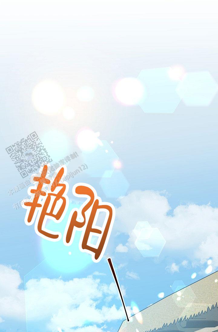 碰铃传漫画,第50话2图