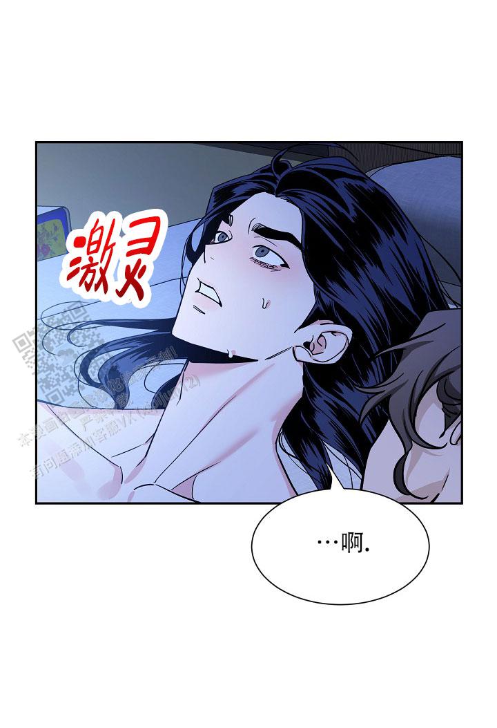 碰铃传漫画,第59话1图