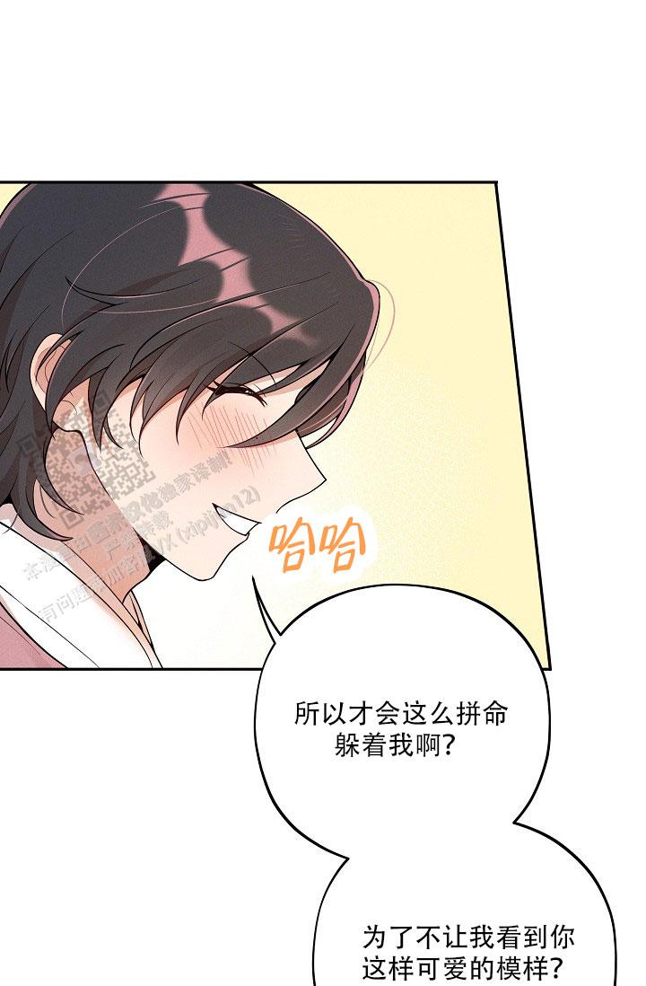 碰铃传漫画,第31话2图