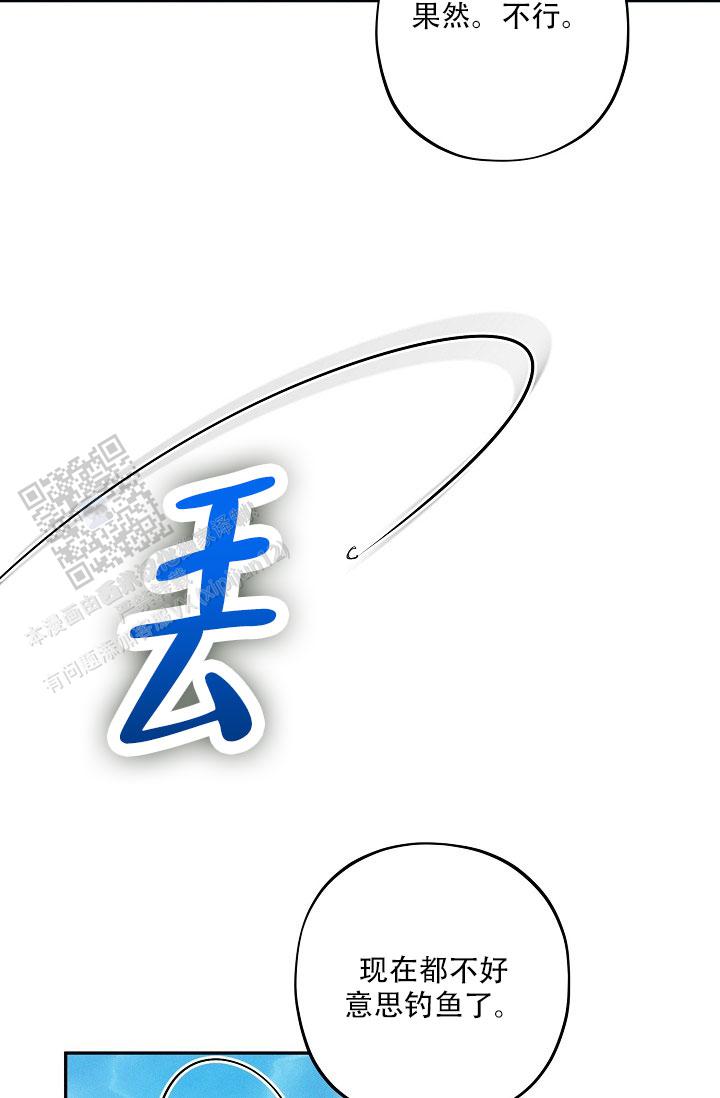 碰铃传漫画,第33话1图