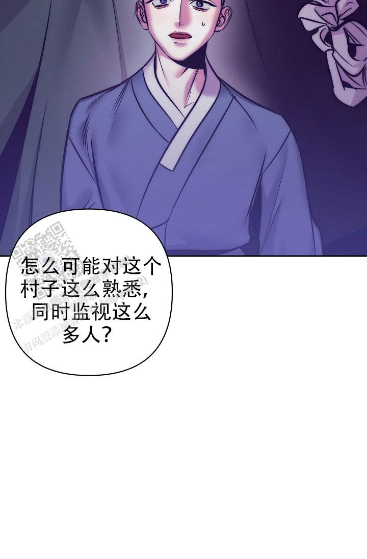碰铃传漫画,第4话1图
