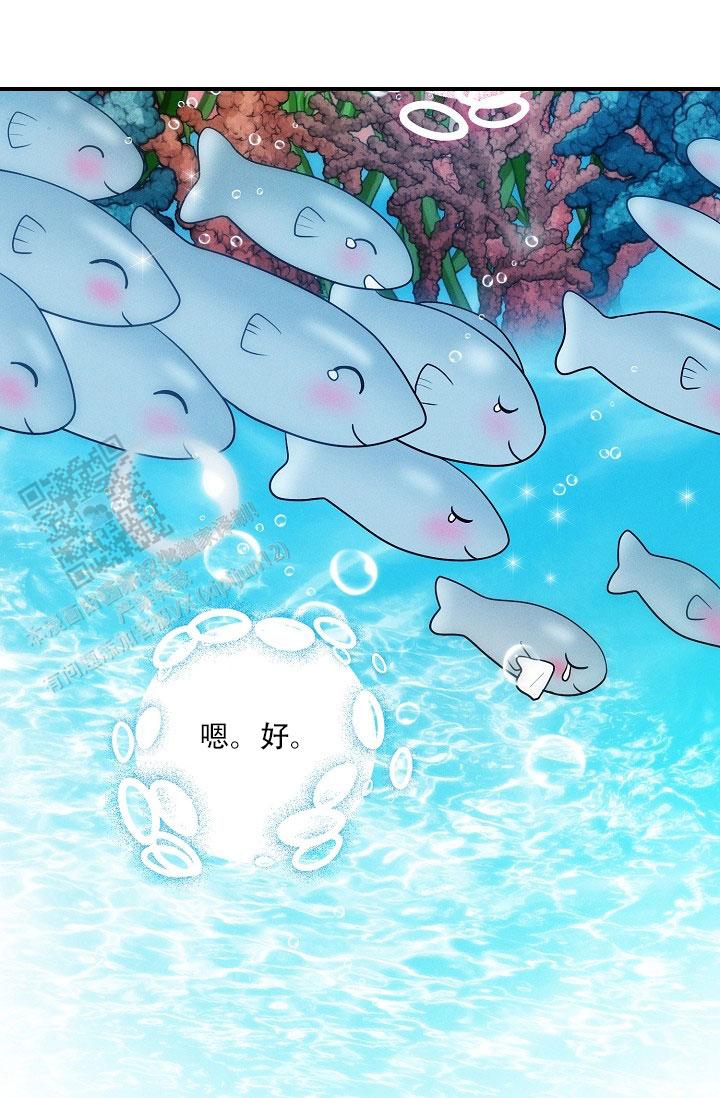 碰铃传漫画,第33话1图