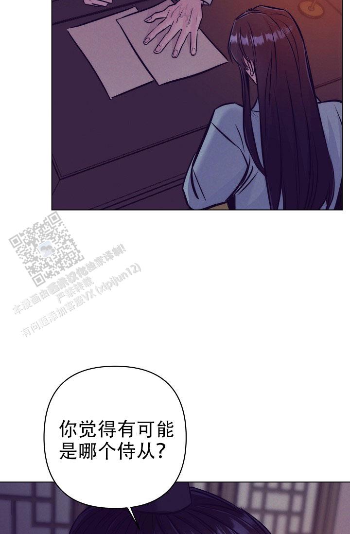碰铃传漫画,第10话1图