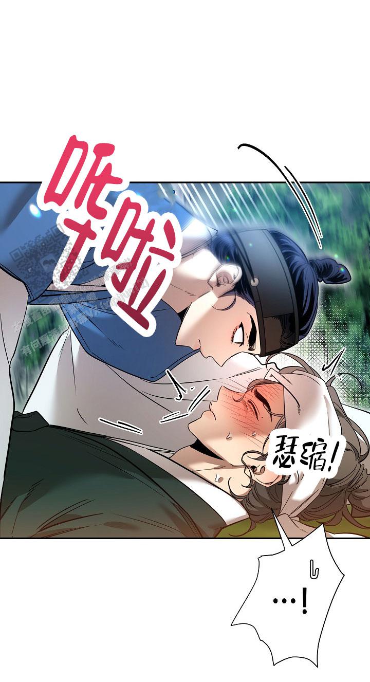 碰铃传漫画,第53话2图